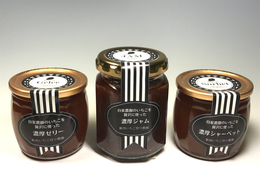 四季やさい加工品